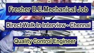 Walk In Interview | B.E.Mechanical Engineer Vacancy | Fresher job | Chennai TN