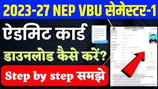 VBU SEMESTER-1 Admit Card Download Step by step 2024 l ऐडमिट कार्ड कैसे डाउनलोड करें??