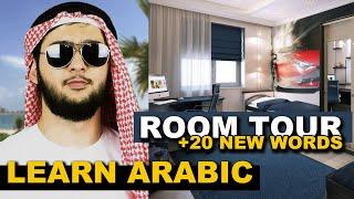 ARABIC FOR BEGINNERS | ROOM TOUR