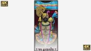 dwarkadhish status | dwarkadhish status 4k|jay dwarkadhish status| dwarkadhish status 2023 #shorts