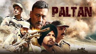 Paltan (2018) बॉर्डर जैसी देश भक्ति फिल्म | Jackie Shroff, Arjun Rampal, Sonu Sood | Bollywood Movie