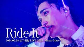 松下優也 - YOUYA "Ride It" - from 松下優也 LIVE 2024 "Mirror Maze"