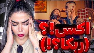 ری اکشن « منو تو » آرتا (چطوری قبول کنم منظورش ربکا نبود؟!!!)Arta - Mano To (Reaction)