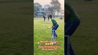 Batsman check  kero Guess the bowling styleWhich bowler??? #toptrending #cricket #foryou