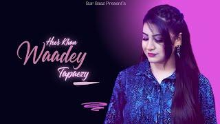 WAADEY TAPAEZY | HEER KHAN | OFFICIAL MUSIC VIDEO | PASHTO NEW SONG 2024 | SUR SAAZ