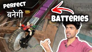 Battery  Size कुछ ऐसा रहेगा  // Vishal Skater // Electric stick