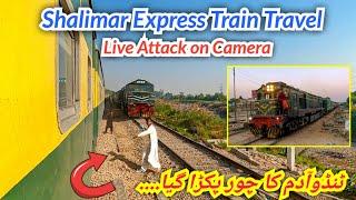 Mobile Snatcher of Tando Adam Caught on Camera | Fastest Shalimar Express Train Journey in Winters