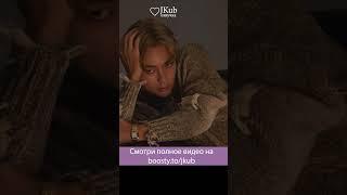 Интервью Вопрос-Ответ Ви by W Korea [ОЗВУЧКА JKub]  #jkub #озвучка #bts #v
