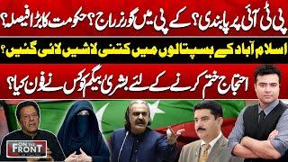 Ban On PTI? Governor Rule? Who Called Bushra Begum To End Protest? | On The Front With Kamran Shahid