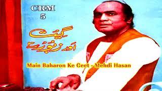 Mehdi Hasan | Main Baharon Ke Geet | Geet Aur Zaboor Vol. 3 | Masihi Geet | Worship Song