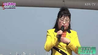 가수 윤유정 청풍명월 원곡 금잔디 2025 나는 가수다 KBA-TV  주최 코리아기획 주관 한양코리아  월미도 갈매기홀 20250308