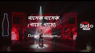 Nasek Nasek_(lyrics)_ Coke Studio Bangla_Season 1_ Animes Roy x Pantho Kanai