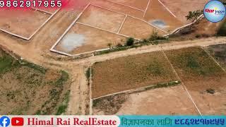 Sasto Jagga Bikri|| Ghar Jagga Bhaktapur ||Land For Sale || RealEstate Nepal || Ghar Jagga lalitpur