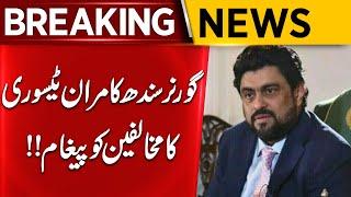 Breaking News: Governor Sindh Kamran Tessori's Big Statement | Aik News