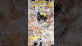 بيتزا مطاعم عندك في البيت باسهل طريقة