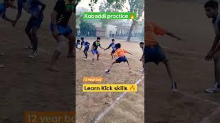 learn Kick Skills in Kabaddi  #kabaddi #kick #learnkickskills #learn #skills #prokabaddi #shorts