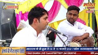 Mera sanwra imtahaan leta hai Mukesh Dube Dholak Ghanshyam