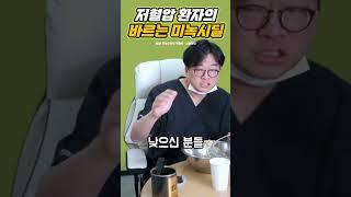 미녹시딜의 흔한 부작용 #미녹시딜 #탈모약 #탈모치료 #부작용