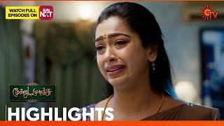 Moondru Mudichu - Highlights | 21 Nov 2024 | Tamil Serial | Sun TV