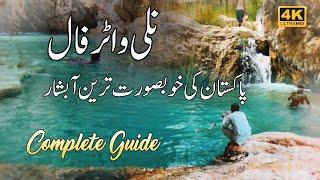 Nalli Waterfall Khushab | Complete Guide | Travel Pakistan | Beautiful Waterfalls Of Pakistan