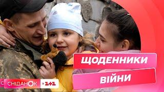 Щоденник війни: родина Царенок, яких розділила окупація