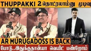 OMG : Thuppaakki 2 Confirm AR Murugadoss About Thuppakki 2 | Kalaipuli Thanu | Thalapathy Vijay |