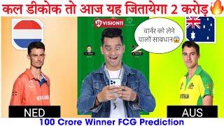 AUS vs NED Dream11 Prediction, AUS vs NED Dream11 Team, World Cup 2023, Dream11 Team of today match