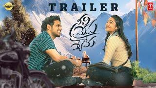 Neeli Megha Shyama Trailer | Vishwa Dev, Payal Radhakrishna | Karthik Sathya | Ravi S Varmaa