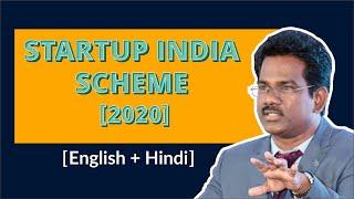 Startup India Scheme – Everything You Want to Know In 2021 In English with [Hindi Subtitles]