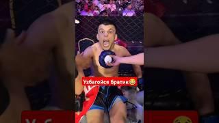 Ходячие мемы #russia #mma #мма #юмор #россия #бой #бокс #боец #фартовый