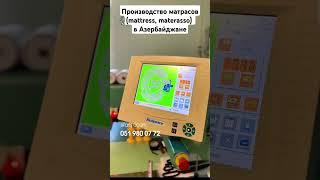 29 апреля 2025 г.