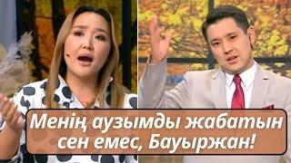 Бутябаймен Альмира халық алдында позор болдыБүгінгі эфир 30.08.2023 #кослайкпрямойэфир