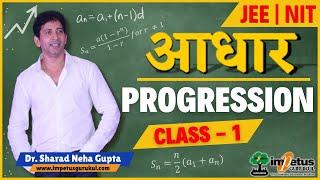 Progression Class 1 | NIMCET 2025 | Aadhar NIMCET  #progression #ImpetusGurukul