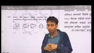 CEE Mock Test Questions and Solutions Discussion 2081-12-30 |Part-2|
