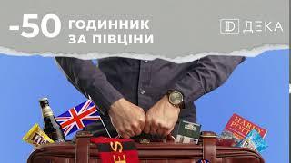 ЧАСЫ ЗА ПОЛЦЕНЫ, ОСТАЛЬНОЕ – НА ОТДЫХ 2020 (ver.2 6 sec)