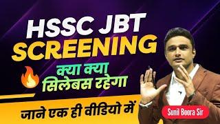 haryana jbt vacancy details news by sunil boora sir #hssc #jbt #hssccet #haryana #cet #hsscexam #hp