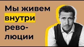 Максим Спиридонов про нейросети, ChatGPT, AGI и ИИ. Эксклюзивный подкаст для iiuniversitet