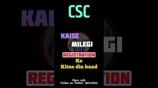 csc id kaise banaye|csc registration kaise kare|new csc registration| csc registration 2023 #Azadcsc