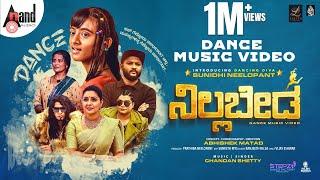 NILLABEDA | Kannada Official Dance Music Video | Sunidhi Neelopant | Abhishek Matad | Chandan Shetty