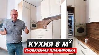 Маленькая  НО функциональная кухня ! | Кухни 2021 | Идеи для кухни от Волчкова  8 кв.м