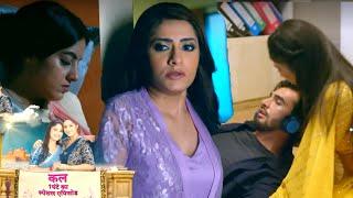 Mangal Laxmi Today Promo 28th May : Adit Mangal Hue Ek Saumya Ke Ude Hosh, Laxmi Par Aayi Musibat