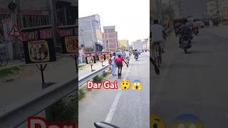 Dar Gai  #ytshrts #reaction #shorts #girlreaction #skating #skaterboy #shortsbeta