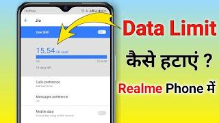 Data Limit Kaise Hataye Realme | Over Your Mobile Data Limits | Tech Bid