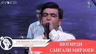 Дилшоди Файзулло - Мичгонсиёх Овози зинда/ Dilshodi Fayzullo - Mijgonsiyoh Ovozi zinda