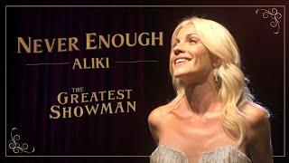 NEVER ENOUGH | The Greatest Showman | Female cover by Aliki