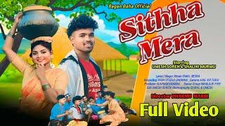 SITHHA MERA NEW SANTHALI FULL VIDEO SONG 2025 ll UMESH SOREN & SHALINI MURMU ll SIMAL BESRA