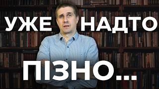 Якби я ЗНАВ ЦЕ про ІНВЕСТУВАННЯ у 20 років...