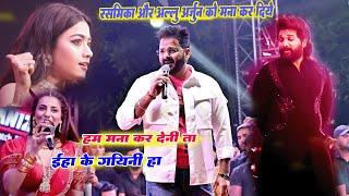 तुम #alluarjun हो तो में पवन हु । Puspa 2 #pawansingh नहीं गए तो आयी Akshara Singh #new Stage Show