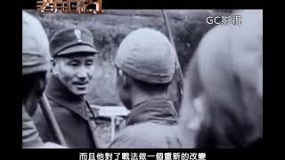 1949 國民黨老兵日記：倉皇踏上逃亡路