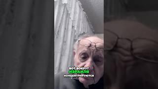 Антисемитизм: повлияет ли он на рост еврейского населения в Израиле?